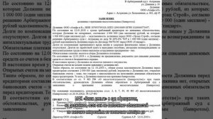 Какие микрофинансовые организации (МФО) подают в суд