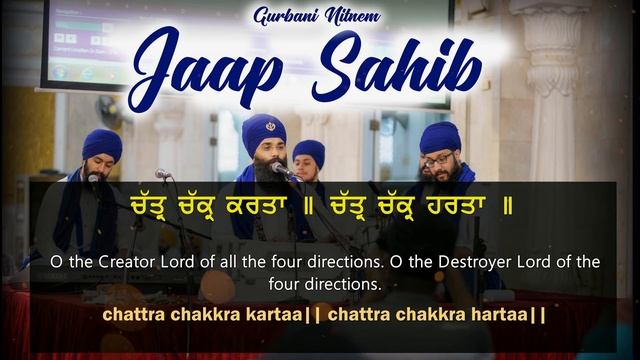 Jaap Sahib | ਜਾਪੁ ਸਾਹਿਬ | Gurbani Nitnem смотреть онлайн