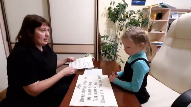 Сурдопедагог. Математика с неслышащим ребенком.