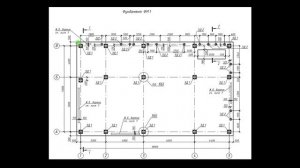 1. Что мы видим на чертежах. Фундаментная плита. План в осях А-В/1-5