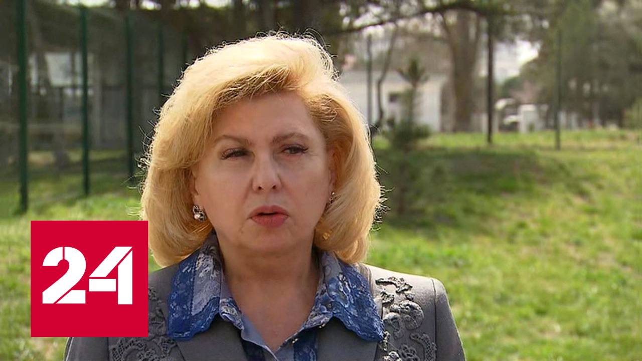 Татьяна Москалькова проверила, как содержат пленных украинских военных - Россия 24 