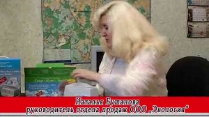 Воздухоочистители Супер-Плюс в Уфе