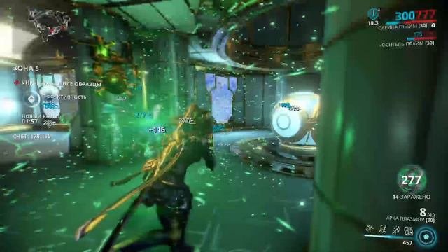 Warframe  элитная резня в святилище!