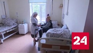Бойцы СВО проходят реабилитацию в подмосковном Жуковском - Россия 24 