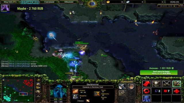 🔴 A3A4TOSTOBOY на минималках l Играем.. [Дота/Прямой Эфир] l iCCup.com❤️#dota #dota2