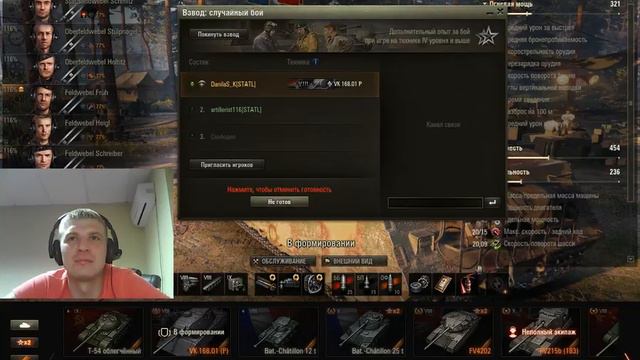 Ростов-на-Дону - Хороший День На Броне!) смотреть онлайн