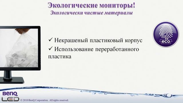 HD-Видео. LED мониторы BenQ V2210 Eco, V2410 Eco смотреть онлайн