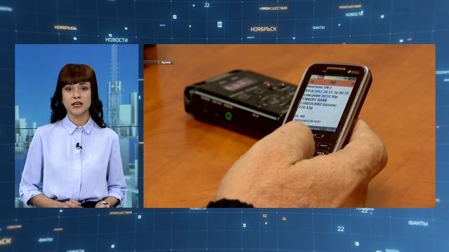 Ноябрьск отметил День пограничника. Началась реконструкция площади у аэропорта. смотреть онлайн