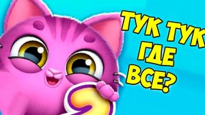 СЕКРЕТНЫЙ ПИТОМЕЦ❤️Ухаживаю за малышами в игре Smolsies 2