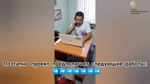 Презентация проекта "Аутсорсинг для НКО"