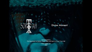 Soriah. Divine Moment. Миг озарения