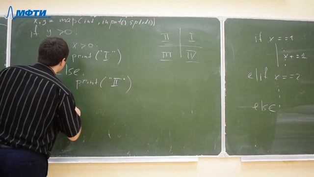 Лекция 2. Алгебра логики смотреть онлайн