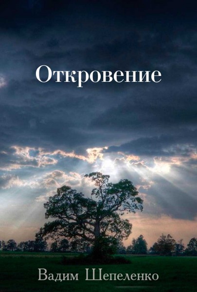 Книга 