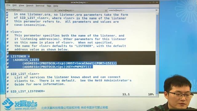#Oracle OCP认证【2.2.1】中级/Oracle网络管理/ 网络管理02 смотреть онлайн