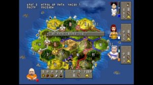 Catan (PlayStation 1)