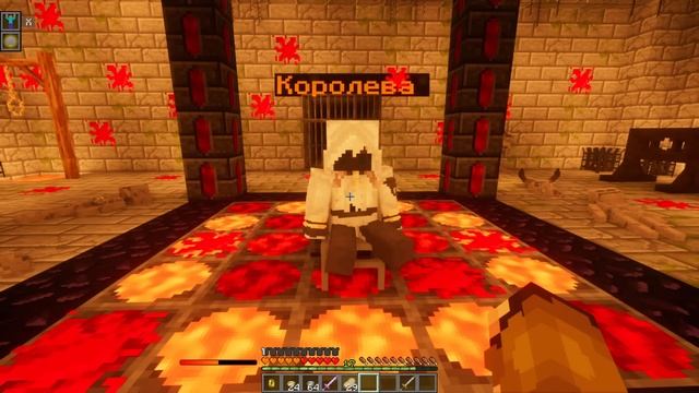 Майнкрафт но Моя Рабыня Королева [7] смотреть онлайн