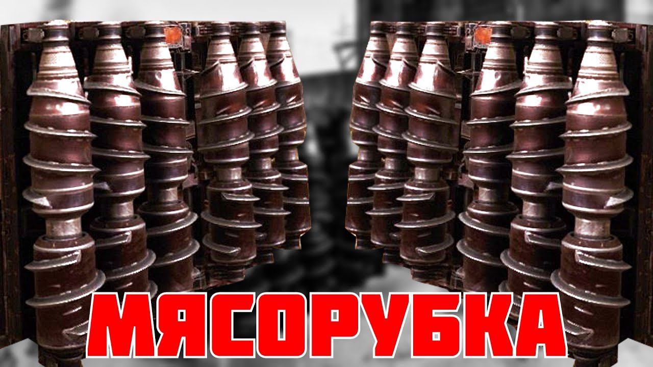 ВЕРТИКАЛЬНЫЙ ШНЕК РАБОТАЕТ?