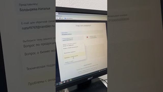 Как задать вопрос врачам-экспертам компании Siberian Wellness/Сибирское здоровье