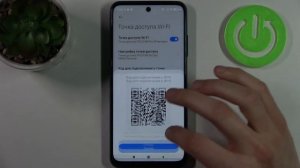 Как раздать интернет на POCO M3 Pro 5G / Поделись интернетом на POCO M3 Pro