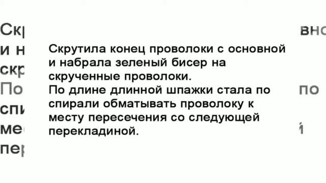 Как сделать опору для вьющихся растений смотреть онлайн