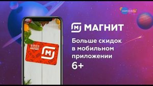 Реклама (Карусель, 21.03.2021) (3)