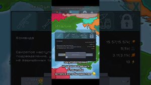 ГАЙД НА ВАТИКАН! 🇻🇦КАК ЗАХВАТИТЬ МИР ЗА ВАТИКАН В ИГРЕ DUMMYNATION! ✅