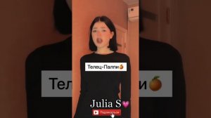 Твоё второе ИМЯ по зз??тик ток зз, зз тт, знаки зодиака тик ток