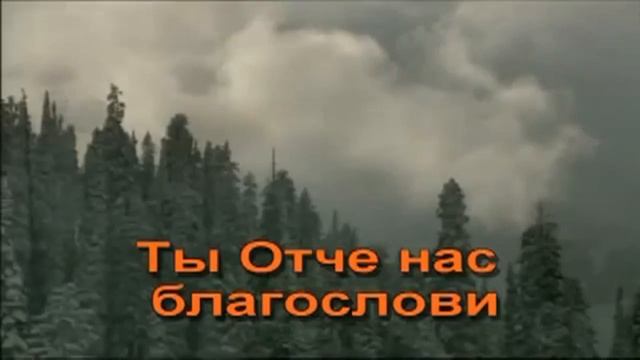 Гимны Надежды 121 От сна восстав(-) смотреть онлайн