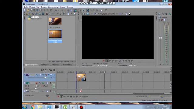 Как сделать эффект исчезновения в Sony Vegas Pro 11 смотреть онлайн