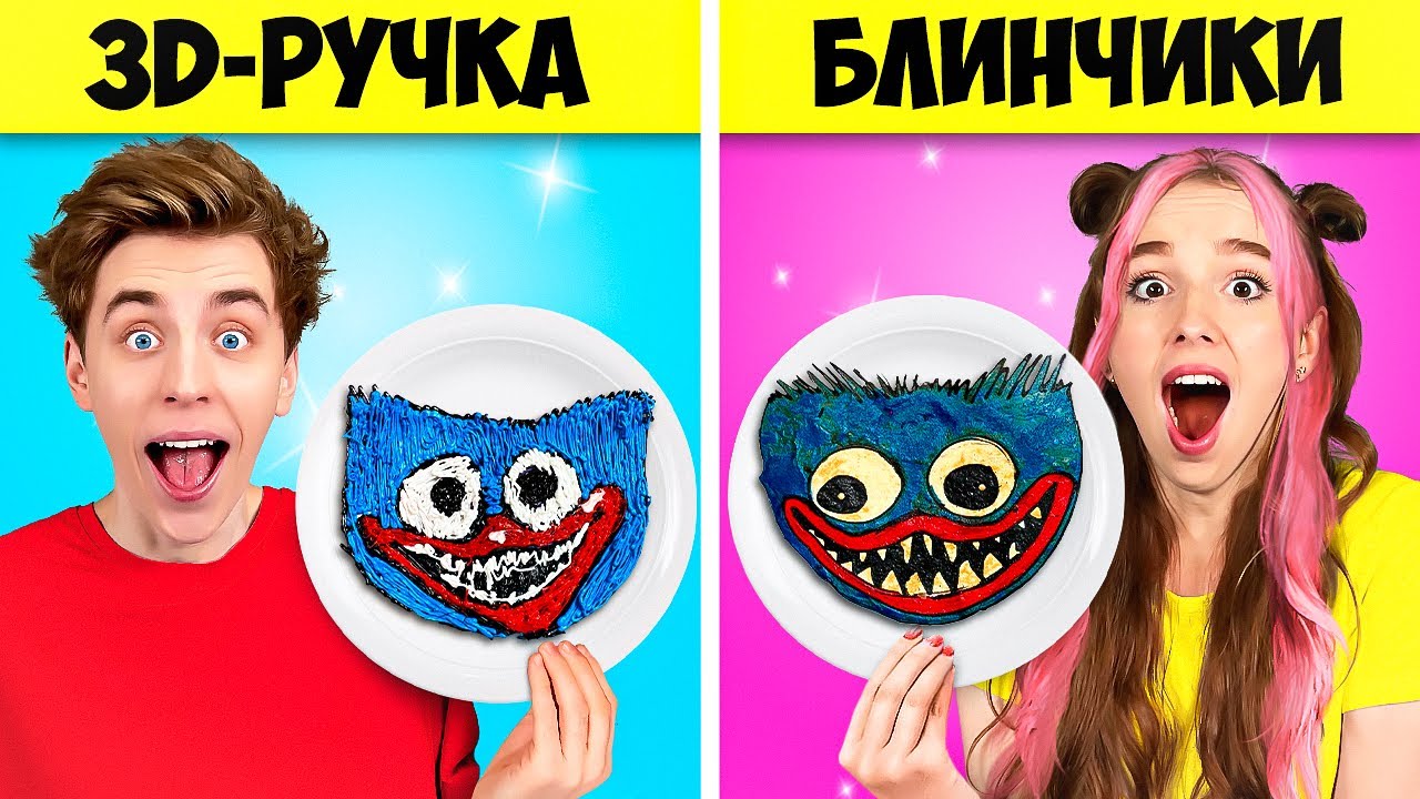 Рисуем блинами вики шоу