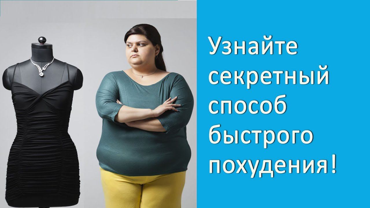 Как начать худеть? Надо худеть! С чего надо начать худеть? #начатьхудеть #надохудеть