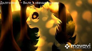 Песни в головах котов - воителей #2
