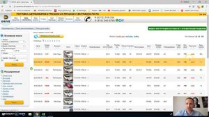 Как за 5 минут узнать цену на авто с Японского аукциона (пп)