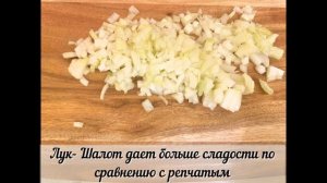 Ризотто с королевскими шампиньонами