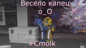 Ингредиенты 🔥 LOCKDOWN Protocol #1.5