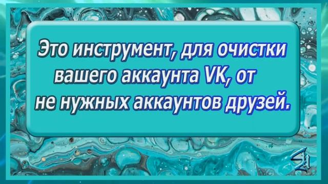 Метла, что это такое? смотреть онлайн