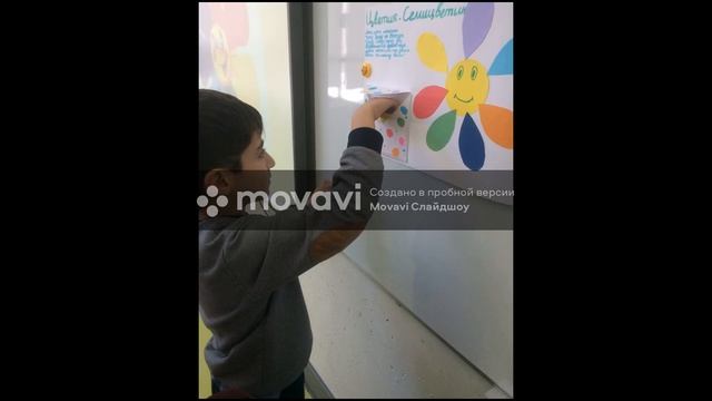 Цветик-Семицветик смотреть онлайн