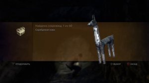 Uncharted Drake's Fortune часть 1 - в поисках Эльдарадо