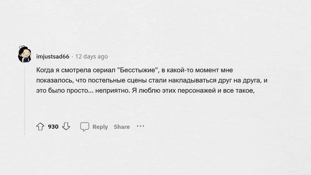 Что постепенно ПРЕВРАТИЛОСЬ В ПРОН?