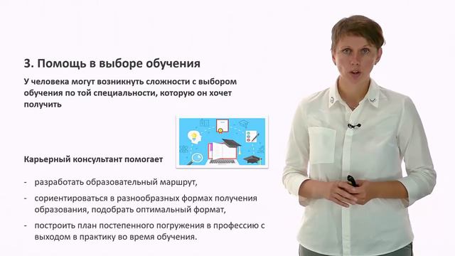 Изучите видеоурок