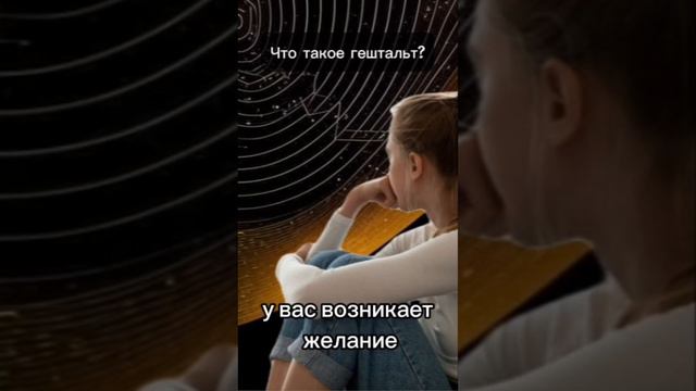 -🚩 Ответ вы найдете в видео на канале 💌 Подписывайтесь / Гипнотерапевт Анастасия Валуев