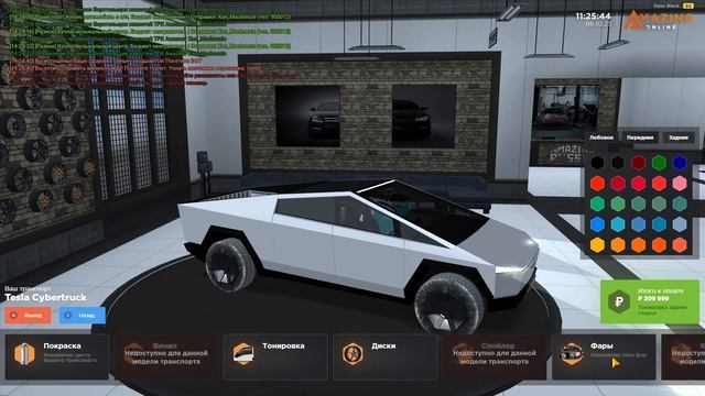 Cамая БЫСТРАЯ на ПРОЕКТЕ - Tesla Cybertruck. Обзор Амазинг РП