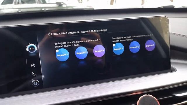 Chery Tiggo 7 Pro Max AWD, Регулировка сиденья и зеркал с сохранением в памяти смотреть онлайн