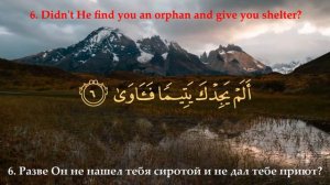 ✅Сиратулло Раупов - 93 сура Ад-Духа (Утро) 🇹🇯