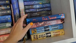 УБОРКА НА КНИЖНЫХ ПОЛКАХ! ??
