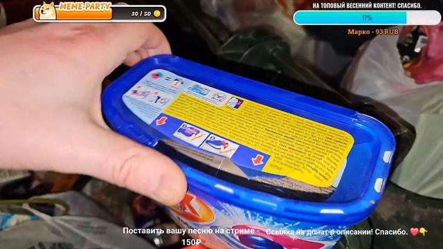 🔴ЧТО МОЖНО НАЙТИ НА МУСОРКАХ САНКТ-ПЕТЕРБУРГА . СТРИМ