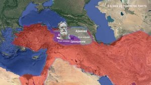 История Армении в 6-3 веках до Р.Х.