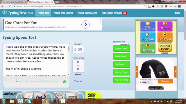 How to Improve typing speed смотреть онлайн
