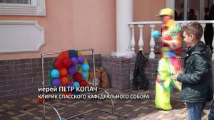 Пасхальный прием для семей и детей духовенства