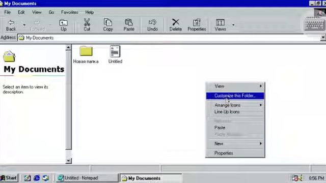 Как создать папку на Windows 98 смотреть онлайн